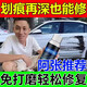 汽車(chē)大燈修復發(fā)黃翻新速亮還原劑去車(chē)燈發(fā)黃老化模糊清洗劑修復液 一瓶裝