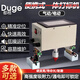 都格（Duge）氣動(dòng)電動(dòng)便攜式打標機打碼機鋼板模具法蘭鋼結構鋼印打號機 電動(dòng)15050一體機（自帶屏）