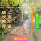 洪國棋竹掃把學(xué)校工地養殖場(chǎng)竹掃帚環(huán)衛水泥地稻谷工廠(chǎng)車(chē)間庭院馬路掃雪 特大七支老絲 店長(cháng)推薦