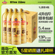 青島原漿啤酒7天鮮活1L鋁瓶裝扎啤精釀原漿青島一廠(chǎng)產(chǎn)地直發(fā)特價(jià) 1L 4瓶 組合裝
