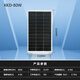 希凱德 太陽能電池板100W單晶組件充12V/24V蓄電池太陽能發(fā)電板光伏板 18V80W（830*550MM）充12V電池