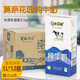 莫奈花園莫奈花園全脂純牛奶1L*12瓶 整箱商用成人早餐奶咖啡茶店專用原料 莫奈花園牛奶1L*12瓶