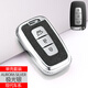 北京現代索納塔八鑰匙套專(zhuān)用老款ix35索8朗動(dòng)汽車(chē)鑰匙殼包扣男女 荔枝紋-現代F款極光銀單個(gè)保護套