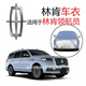林肯領(lǐng)航員車衣車罩車套七座SUV新款進(jìn)口專用車罩防曬罩防雨防雪隔熱防塵車罩加厚遮陽全罩外罩汽車車套 林肯領(lǐng)航員車衣皮革紋【耐用保護(hù)車漆】