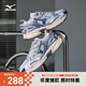 美津濃（MIZUNO）男女復(fù)古跑步運動鞋 緩震耐磨 多層次拼接 SPEED 2K 42碼