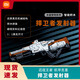 小米米家木星黎明捍衛(wèi)者發(fā)射器兒童生日禮物玩具模型禮物仿真結(jié)構(gòu)拼裝積木