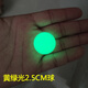 唯誠夜光球擺件發(fā)光原石螢石夜明珠夜光石圓球工藝禮品手把玩物圓珠