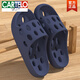 卡帝樂鱷魚（CARTELO）浴室拖鞋男夏款室內(nèi)家用衛(wèi)生間洗澡沖涼漏水速干防滑踩屎感涼拖女 深藍【鏤空速干款】 40-41