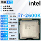 英特爾（Intel）【拆機散片】酷睿2代CPU處理器i3 i5 i7系列2500 2600 2600K i7 2600K 【拆機散片+贈硅脂】