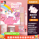 晨光（M&G）電動文具套裝禮盒 削筆機(jī)繪畫文具組合 學(xué)生兒童學(xué)習(xí)用品繪畫小學(xué)生初中生女孩男生開學(xué)禮物 【電動禮盒】插電/電池 獨(dú)角獸