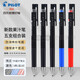 百樂（PILOT） Juice up果汁筆升級版按動式中性筆套裝黑色大容量學(xué)生考試刷題專用日系水筆 【刷題做筆記推薦】3黑1藍(lán)1紅 0.4mm