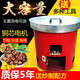 北方象商用多功能立式糖炒板栗子機(jī)器燃?xì)饨恢绷麟娖苛魍ǔ簇洐C(jī) 燃?xì)?5型立式炒貨機(jī)