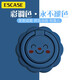 ESCASE 手機(jī)指環(huán)扣 支架桌面直播超薄環(huán)扣支撐后背懶人手機(jī)扣iphone12華為支架追劇視頻可愛笑臉款海軍藍(lán)
