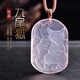 慈靈閣粉水晶九尾狐吊墜粉晶狐仙娘娘狐貍項(xiàng)鏈男女飾品禮物桃花情侶