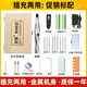 百旗雕刻筆電動(dòng)充電兩用電磨機工具打磨機電鉆雕刻刀專(zhuān)用刻字套裝手持 【插充兩用】促銷(xiāo)標配【充電款】