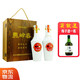 燕嶺春白酒禮盒 華都醬酒 53度白瓷瓶木質(zhì)禮盒 500ML*2瓶 一盒裝