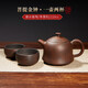 此時此刻建水紫陶茶壺純手工菩提紋石瓢壺家用功夫茶李昊泡茶壺西施金鐘壺 金鐘1壺2杯