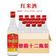 紅荔紅荔牌出口裝順德紅米酒30度500ml*12瓶裝清雅米酒 30度 500mL 12瓶
