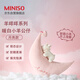 名創(chuàng  )優(yōu)品（MINISO） 羊咩咩系列-暖白小羊公仔毛絨玩具抱枕睡覺(jué)生日禮物女 月亮款