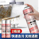 SnowDream油煙機(jī)清洗劑 油污凈廚房油污清潔劑強(qiáng)力除油劑泡沫清洗劑520ml*2