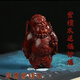 黃楊木崖柏木雕刻納福鐘馗手把件吊墜隨身把玩招財中式擺件 紫檀木送福鐘馗（約7公分）