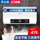 志高（CHIGO）電熱水器家用儲水式衛(wèi)生間洗澡2200W出水?dāng)嚯姳馔半p膽速熱熱水器【免費上門安裝】 標(biāo)配數(shù)顯+雙防電墻 40升(1人)