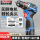 德碩（DESHUO）無(wú)刷手電鉆充電鋰電鉆電動(dòng)螺絲刀家用充電式手鉆工具箱套裝16.8V