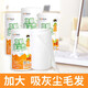 咔咔瑪 靜電除塵紙 無(wú)塵紙 除塵布