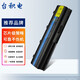 臺積電 適用HP惠普Compaq Presario CQ32 CQ42 CQ43 CQ45 CQ56 CQ62 DV6 MU06 筆記本電池