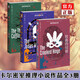 正版 猶大之窗+三口棺材+扭曲的鉸鏈 全套3冊(cè) 約翰迪克森卡爾 午夜文庫(kù)密室犯罪偵探推理恐怖懸疑小說(shuō) 新星