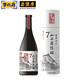 寧化府益源慶 山西老陳醋手工十二7度 500ml 年節(jié)禮盒中華老字號