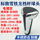 東風(fēng)雪鐵龍世嘉檔把頭C3XR愛麗舍凱旋標(biāo)致301擋把自動(dòng)擋掛手球頭 電鍍款