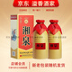 酒鬼【關(guān)注店鋪】湘泉盒優(yōu) 馥郁香型白酒 新老包裝隨機(jī)發(fā)貨 禮盒裝 54度 500mL 2瓶 湘泉盒優(yōu)