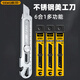 DEWO重型美工刀不銹鋼大號18mm多功能工具刀架全金屬加厚工業(yè)級美工刀 1把重型不銹鋼刀+30片刀片