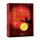 國(guó)際大獎(jiǎng)小說(shuō)——偷莎士比亞的賊