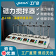 VRERA實驗室HJ-6A多頭四聯(lián)六聯(lián)電動磁力攪拌器數(shù)顯恒溫加熱恒速異步 HJ-6B(溫度轉(zhuǎn)速顯示)