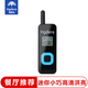 海歌達（Hgdera）T50mini對講機專業(yè)商用民用迷你無線小型戶外手臺餐廳酒店發(fā)廊醫(yī)院美容院手持 雷達版黑色(配耳機)