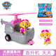 汪汪隊(duì)立大功（PAW PATROL）汪汪隊(duì)玩具車套裝萊德隊(duì)長狗狗巡邏隊(duì)玩具兒童七夕情人節(jié)禮物 救援直升機(jī)+天天