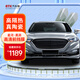 ATK汽車貼膜 車膜 太陽(yáng)膜 特斯拉汽車防爆隔熱玻璃膜 星河黑洞系列 前擋