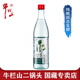 牛欄山北京牛欄山二鍋頭46度國藏清雅五整箱 純糧固態(tài)法清香型白酒 46度 500mL 1瓶