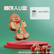 聯(lián)想迷你可愛(ài)創(chuàng  )意小u盤(pán)學(xué)生專(zhuān)用金屬材質(zhì)高顏值硅膠保護套防水防塵車(chē)載手機電腦兩用優(yōu)盤(pán) 姜餅人+type-c轉接頭 64GB
