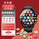 華米度【5G全網(wǎng)通】可插卡電話手表GPS定位APP下載NFC支付視頻通話手表血壓心率運(yùn)動手環(huán)初高中生成人 【5G全網(wǎng)通128G大內(nèi)存】黑色 送耳機(jī)表帶