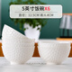 嘉蘭碗家用陶瓷米飯碗10個套裝創(chuàng)意純白骨質(zhì)瓷餐具碗組合大小碗面湯碗 純白高爾夫5英寸碗6個