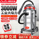 超寶CB80-3吸塵器3000W大功率工業(yè)吸塵器工廠(chǎng)車(chē)間粉塵強力商用干濕兩用吸塵吸水機桶式80升大容 標配版（7配件）
