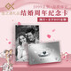 金之道 戀愛一二三五周年結(jié)婚紀(jì)念日禮物送老婆刻字創(chuàng)意新婚回禮女友生日足金足銀銀卡銀條定制照片銀幣 20克銀卡（足銀版）