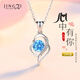 晶姿鉑金時(shí)尚吊墜白金項鏈愛(ài)心形鎖骨鏈氣質(zhì)首飾送女友520情人節禮物 KCX075項鏈藍鉆[18K金]