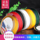 彩荷本命年手工紅繩玉線珠寶線棉線編織線手工線 72號0.8mm金黃