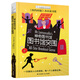長(cháng)青藤?lài)H大獎推理小說(shuō)神奇圖書(shū)館·圖書(shū)館突圍  推理、探案、閱讀、圖書(shū)館、高科技等主題三四五六年級課外閱讀課小學(xué)生課外書(shū) 