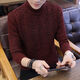 男士加厚毛衣新款秋冬帥氣男韓版修身打底衫保暖套頭針織衫毛線(xiàn)衣 深紅色_鏈條花 2XL
