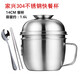 家興 304食品級(jí)不銹鋼快餐杯無(wú)磁快餐盒學(xué)生飯盒飯缸泡面杯多用快餐盒缸子帶小勺泡面碗 14cm家興304不銹鋼深格餐杯 送勺筷.